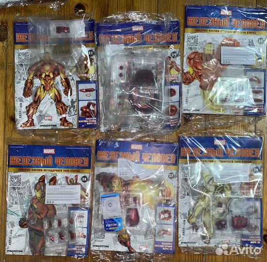 Железный человек