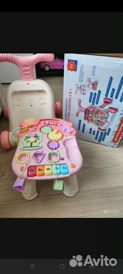 Игровой центр