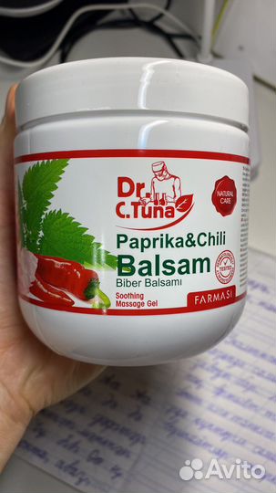 Гель-бальзам с Чили. Турция