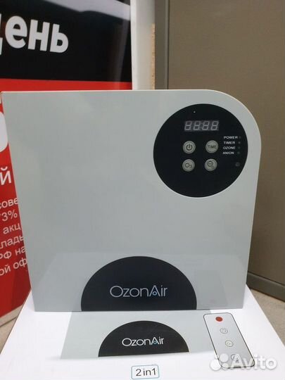 Озонатор-ионизатор воздуха и воды Ozon-air OZ-6(Б)