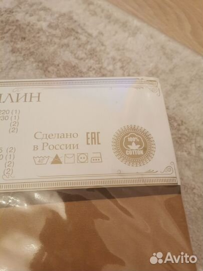 Белье постельное комплект