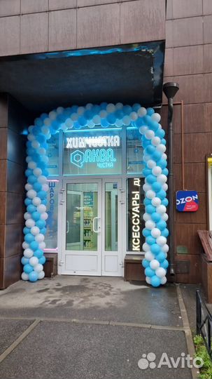 Чистка ковров, обуви и клининг 