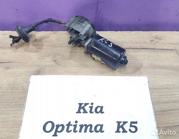 Моторчик передних дворников Kia Optima K5, 2012г