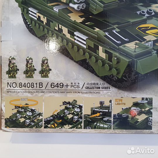 Конструктор детский 