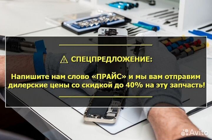 Шлейф зарядки для Huawei Nova Lite 2017