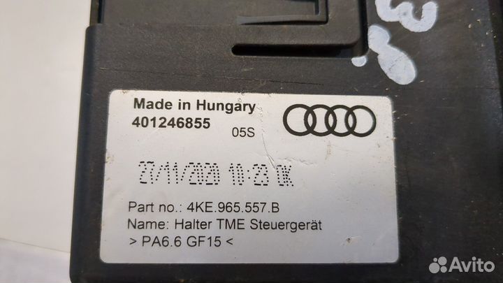 Блок управления климат-контролем Audi e-tron, 2021