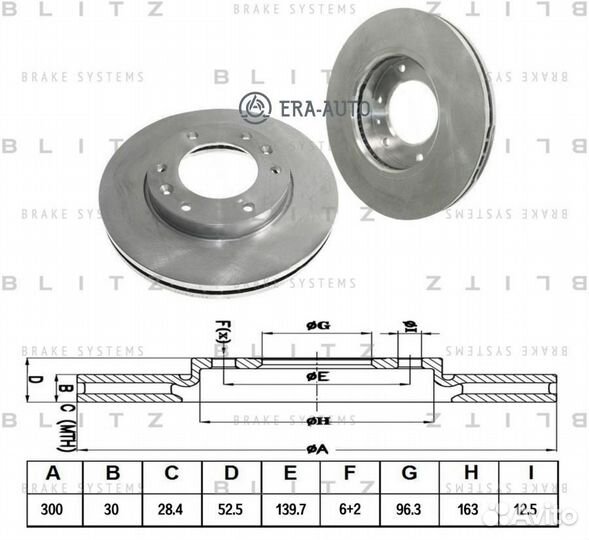 Blitz BS0380 Диск пер.hyundai H-1 08