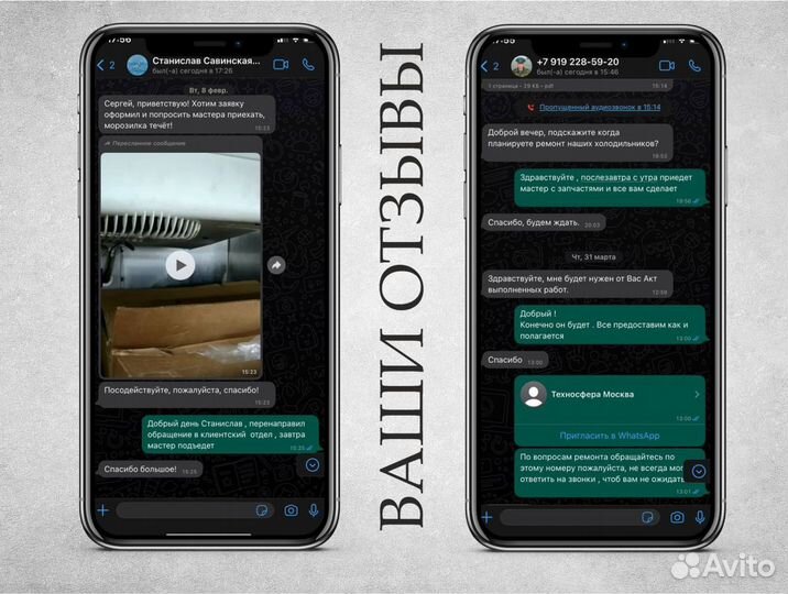 Ремонт и монтаж фанкойлов