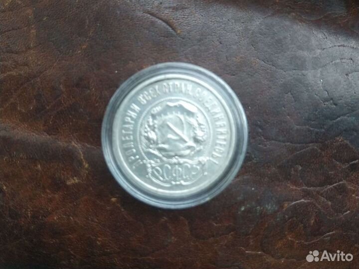 50 копеек серебро