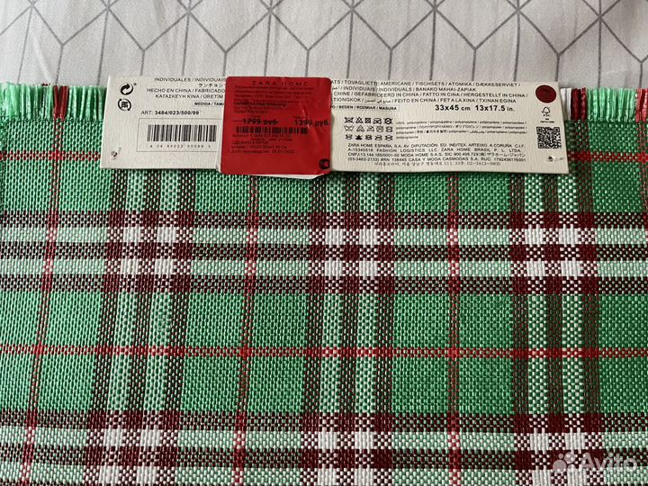 Набор салфеток под приборы Zara home