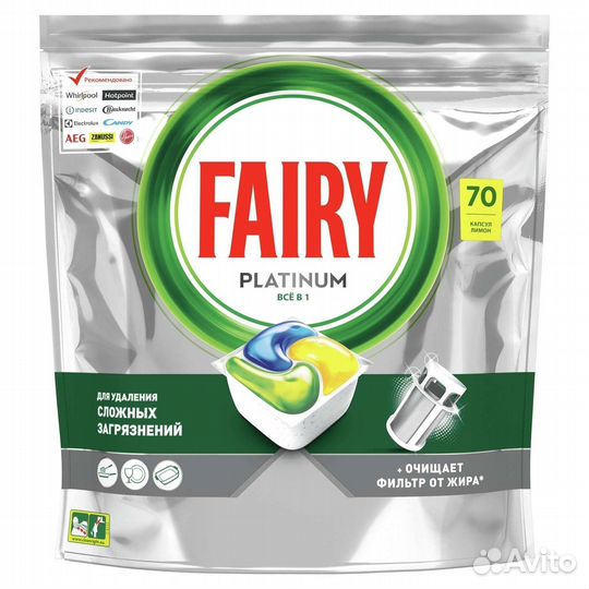 Капсулы для посудомоечной машины Fairy Капсулы