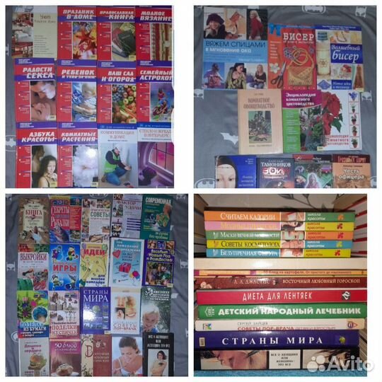 Книги разные