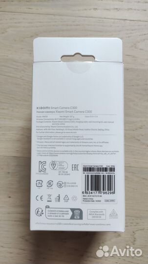 Умная камера Xiaomi SMART Camera C300