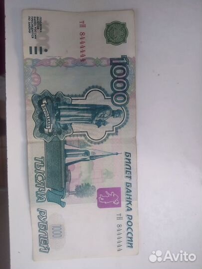 Купюры с красивыми номерами