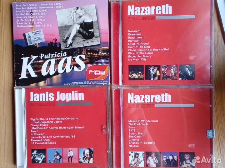 Cd mp3 диски