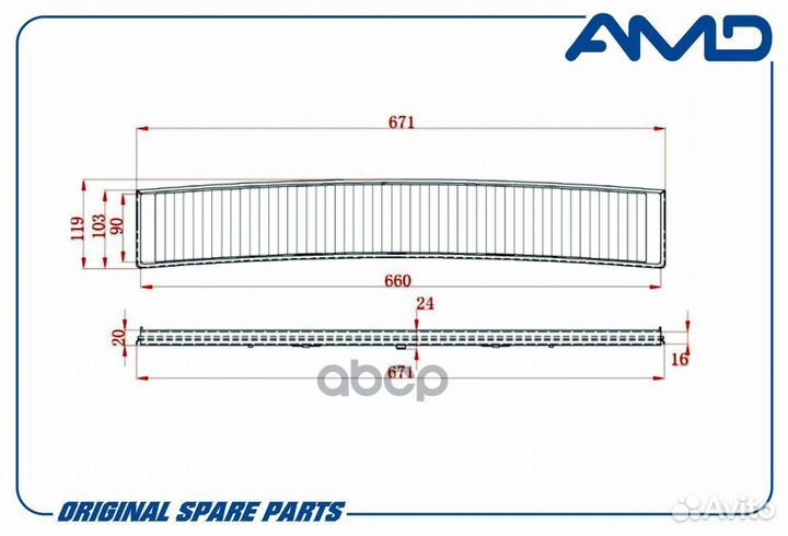 Фильтр салонный (угольный) amdfc773C AMD