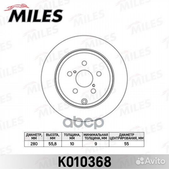 Диск тормозной toyota avensis 1.6-2.4 03- задни