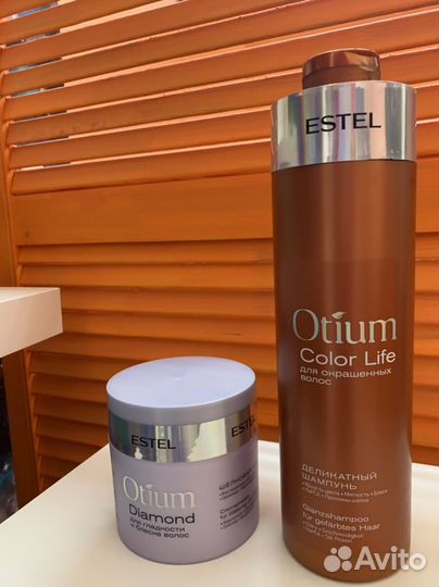 Эстель шампунь бальзам маска