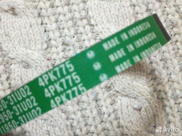 Ремень насоса гур Nissan Maxima