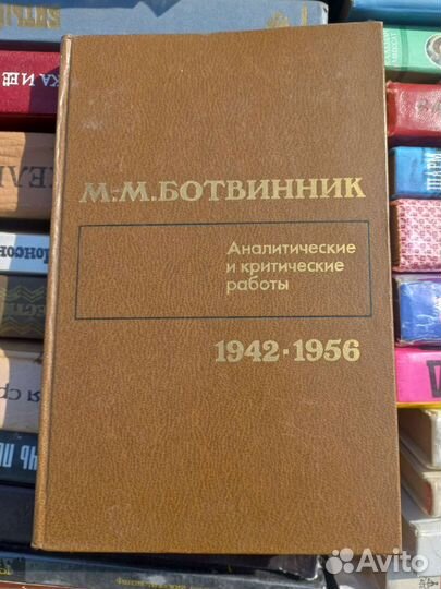 Книги ранние советы