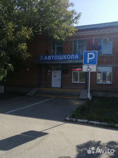 Курсы водителей категории