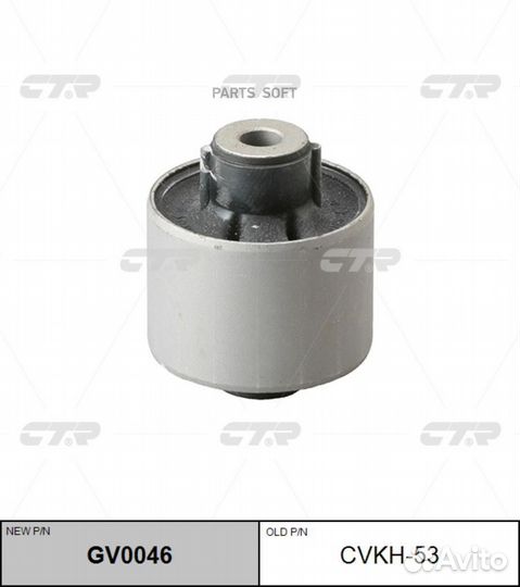 CTR cvkh-53 Сайлентблок задней балки hyundai accen