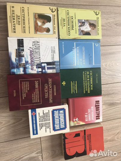 Книги по сестринскому делу медицинские