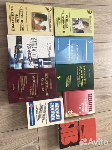 Книги по сестринскому делу медицинские
