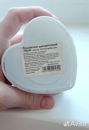 Подсвечник декоративный сердце. 2 шт