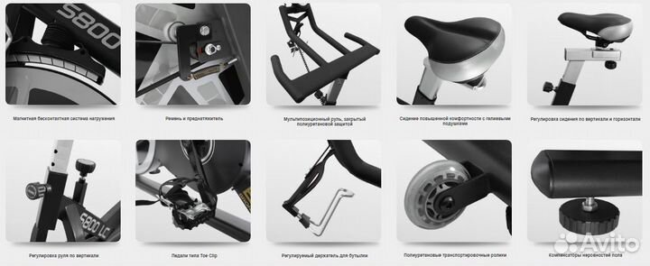 Спин-байк Bronze Gym S800 LC