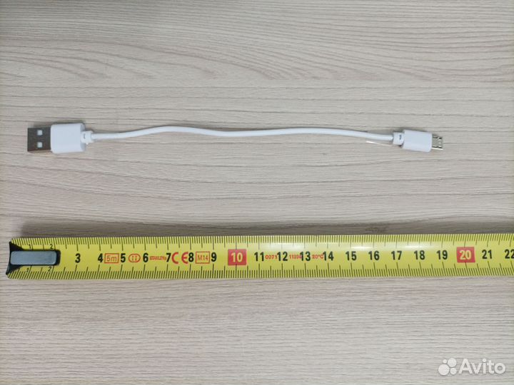 Кабель зарядный USB/micro USB, 15 см, цвет белый