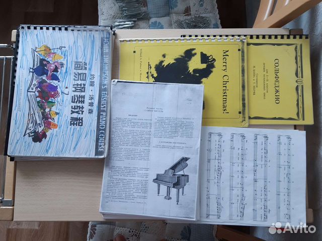 Ноты для обучения игре на фортепиано