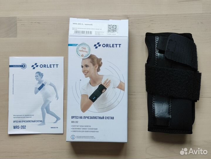 Ортез на лучезапястный сустав, L