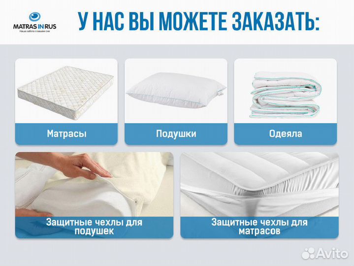 Наматрасник на резинках