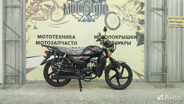 Мопед Regulmoto Alpha RM-2 50 (110cc) (Новый)