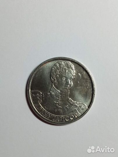 Коллекционные монеты с порт-ми великих людей 2012г