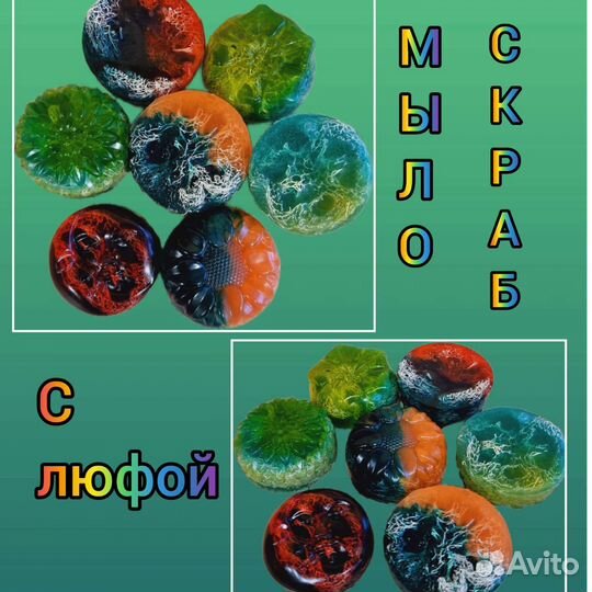 Мыловарение