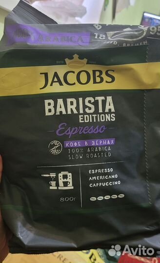 Кофе в зёрнах