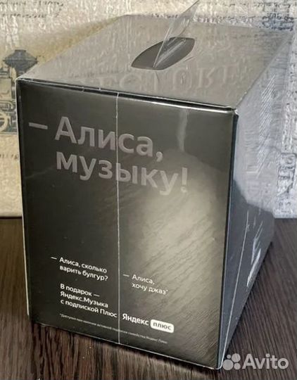 Яндекс станция мини 2 c часами с Алисой