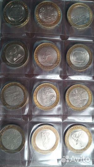 Альбом с монетами