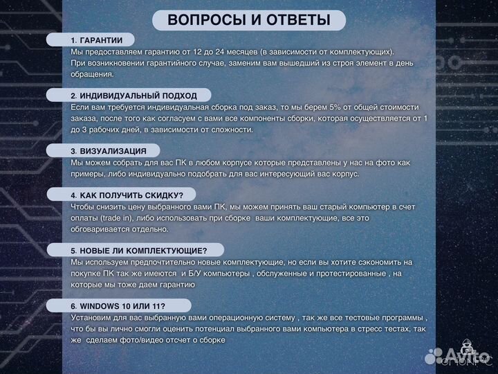 Игровой Ryzen 5 3600 + RTX 3050 8Gb