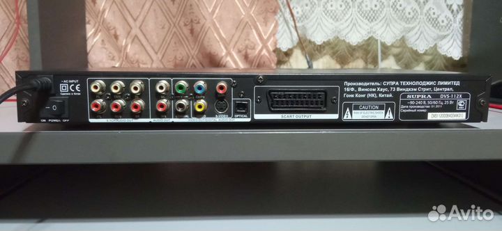 DVD-плеер supra DVS-112X