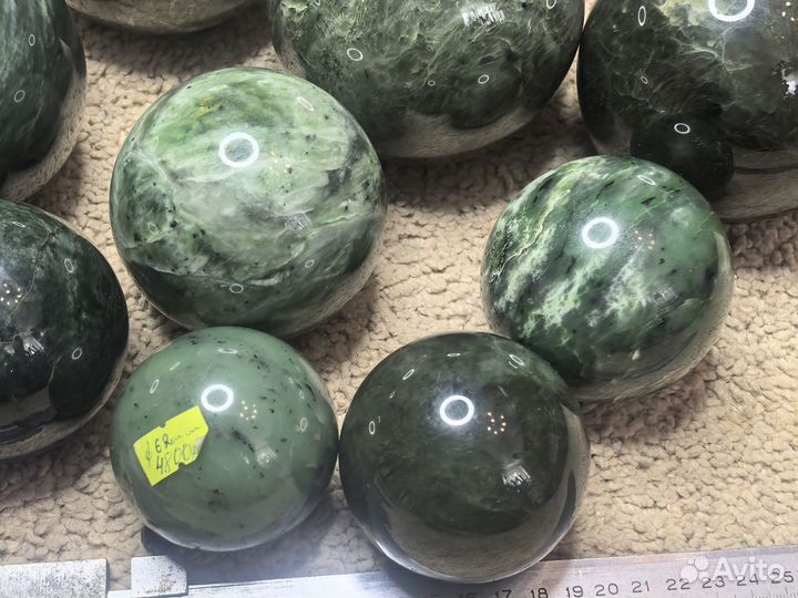 Нефритовые каменные шары