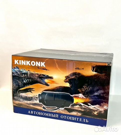 Автономный отопитель (KinKonk) - 5кВт Универсальны