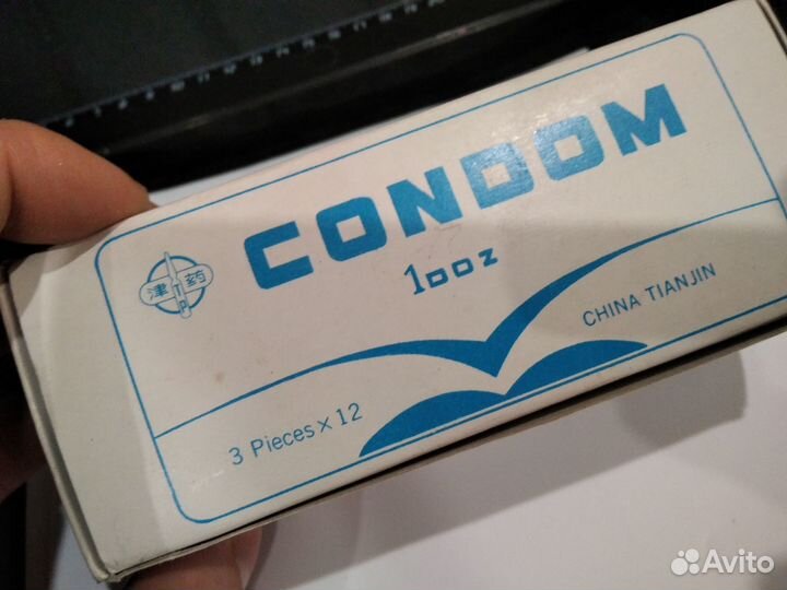 Презервативы СССР Китай 36 штук 12Х3 коробкавинтаж