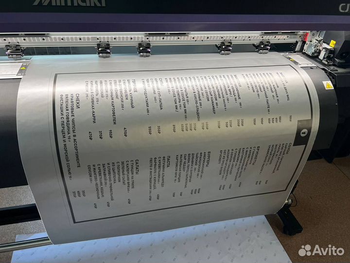 Печать баннеров