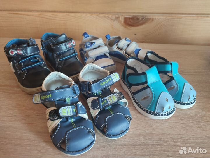 Обувь для мальчика