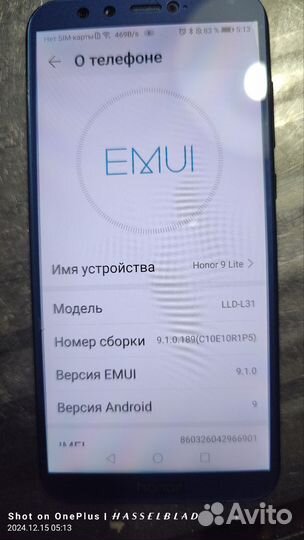 HONOR 9 Lite, 3/32 ГБ