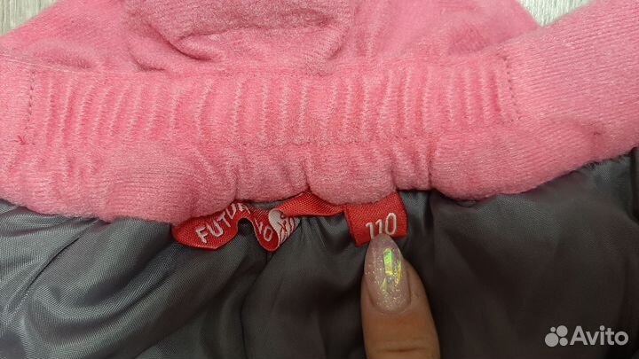 Зимние брюки