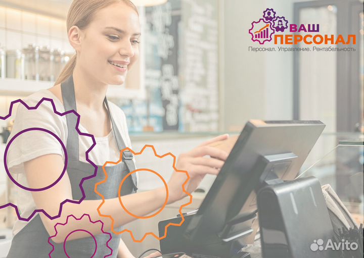 Продавец-кассир г. Балашиха